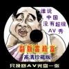 صword칫